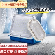 LED Refrigerator Dedicated Light 12V24V36V48V Cockpit Low Voltage led Freezer Light Waterproof Moist