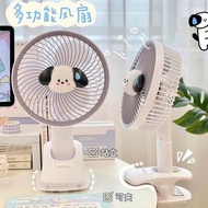 24.5.10usb Rechargeable Small Fan Student Dormitory Clip Fan Office Desktop Silent High Wind Table Fan Handheld Fan