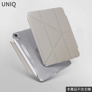 UNIQ Camden iPad mini6 保護套 灰色