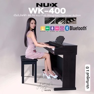 NUX WK-400 Electric Piano เปียโนไฟฟ้า 88 คีย์ แบบ Full-Weighted Hammer Action ต่อ Bluetooth ได้ + แถ