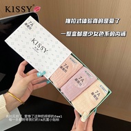 Kissy Underwear for Women Kiss Official Flagship Store Mulberry Silk Antibacterial Crotch Mid-Waist 