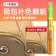 Luggage Leather Touch-Up Pen Wear Fade Repair Black Genuine Leather Bag Sofa Paint Drop Repair Brigh
