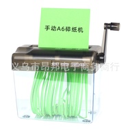 Small Small Desktop Household Hand-Cranked Paper Shredder Mini Household Office Dual-Use Manual A6 S