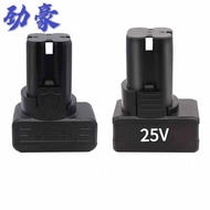Electric Drill Battery 25v6 String Battery Pack Battery Pack Hand Electric Drill Battery 25v Electri