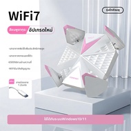 Comfast | การ์ด WiFi7 เกมมิ่งไร้สาย USB