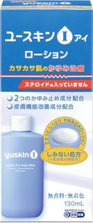 日本 YUSKIN I Lotion 止癢 保濕 乳液 130ml 悠斯晶
