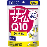 DHC Coenzyme Q10 Body Enter 90 days (180 tablets)