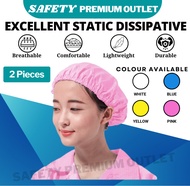 [ORIGINAL] ESD Cap Cleanroom Cap X 2Pcs - White, Blue 防静电帽 Antistatic Cap Topi ESD Cleanroom Hats Cl