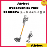 Airbot - Airbot Hypersonics Max 33000Pa 強力無線拖地吸塵機