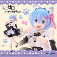 Coreful Figure Rem - Cat Maid Ver. Re:Zero Kara Hajimeru Isekai Seikatsu