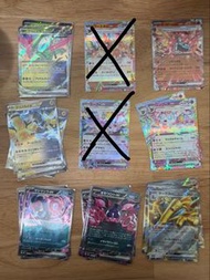 PTCG 日版 sv8a 伊貝/其他RR/ACE卡