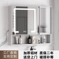 Space Aluminum Bathroom Smart Mirror Cabinet with Light Defogging Wall-Mounted Bathroom Wall-Mounted Toilet Storage Mirror Glass Door