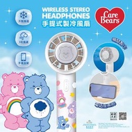 Care Bears 手提風扇內有製冷功能