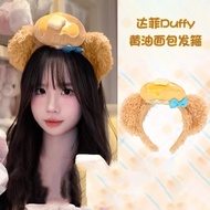 Duffy Duffy Duffy Yellow Muffin Noodle Headband Codini Magic Kitchen Photo Amusement Park Headwear 2