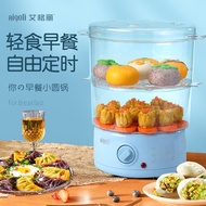 New Aigeli Small Steamer Household Automatic Timing Electric Steamer Multi-Functional Small Mini Small Double-Layer Tran