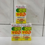 Life Watanabe Vitamin C D3 Vitamin C Vitamin D3