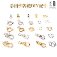 Thailand Amulet Chain DIY Accessories Hanging Clam 泰国佛牌链DIY配件挂扣弹簧扣佛牌绳鹰嘴扣WM扣开口圈龙虾扣快拆819P