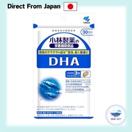 Kobayashi DHA - 30-Day Supply, 90 Tablets direct from japan