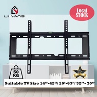 🥗Universal 14 - 42 / 26 - 63 / 32 - 70 Inch Breket TV 65" inch TV Bracket 65” inch LCD LED TV Bracket Wall Mount DEFW