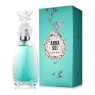 Anna Sui Secret Wish 安娜蘇許願精靈女性香水50ML/75ML