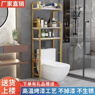 卫生间置物架浴室收纳架子落地式免打孔马桶架智能多层马桶置物架