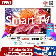 EXPOSE ทีวี 43 นิ้ว Android Tv สมาร์ททีวี 32 นิ้ว Smart Tv WiFi 4K HDR+ Android 12.0 Youtube NETFLIX Goolgle รับประกัน 3 ปี