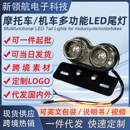 Lampu Ekor Motosikal Rentas Sempadan Lampu Ekor LED Berbilang Fungsi Lampu Ekor Motosikal Universal 