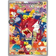 Pikachu,Gyarados Hiroshima TCG Pokemon Custom Card Holographic