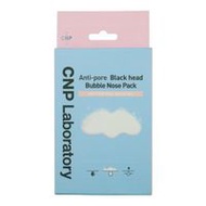 CNP 鼻貼（去黑頭鼻貼）3個