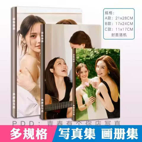 3Size LMSY Sonya Bajramovic LOOKMEE Lookmhee Chutikul Couple Photobook Art Photo Album Book Pictureb