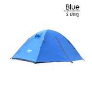 Tent Desert Fox เต็นท์แคมป์ 2-3 คนน้ำหนักเบา เต็นท์สองชั้นกันน้ำแบบพกพา เต็นท์กลางแจ้ง เต็นท์มอเตอร์