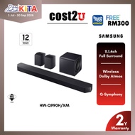 Samsung Q-series Soundbar Q990H Q930H Q800H  | HW-Q990H HW-Q930H HW-Q800H Bar Speaker Audio