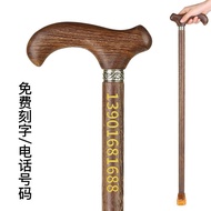 🚓Rosewood Elderly Walking Stick Non-Slip Walking Stick Elderly Walking Stick Wooden Four-Legged Walking Stick Chicken Wi