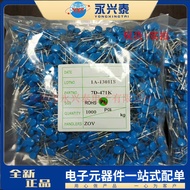 7D471K ZOV 07D471K Plug-in Varistor DIP-2Encapsulation470V 7K471K Component Matching