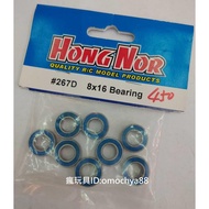 Crazy Toys Hongnuo HN [267D] 8x16x5mm Anti-Dust Ball Bearing (8) [X3GT]
