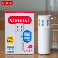[Cleansui by Mitsubishi Rayon] Original Super High Grade filter cartridge CPC5W 2pc