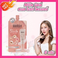 [แบบซอง] Mille BB Cream/Snail Primer/กันแดด/Cushion/Duo Primer/Mille Blur Lasting/Green Base/น้ำตบ/เ