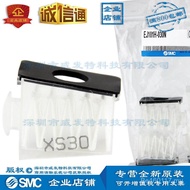 Genuine EJ001H-030N SMC Release EJ101H-030N Filter Element Original TQVM