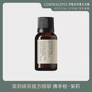 【伊聖詩】約翰森林JOHNRAY 茉莉綠茶複方精華15ml