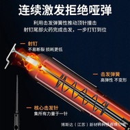 Mini Nailing Gun Nail Ceiling Head Manual Cannon Dynamic Nail Handy Tool New Gun Gun Gun Handy Tool 