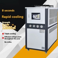 10hp Industrial Chiller Blown Film Refrigeration Equipment Injection Molded Air-cooled Chiller Chill