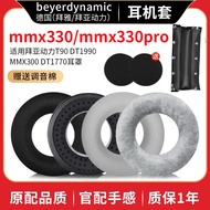 Suitable for Baya Power mmx300 Earmuffs 330pro Earphone Case DT1990 DT1770 Sponge Cover T90 Replacem