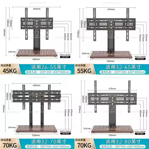 LCD TV Base, Desktop Height Increase Bracket, Suitable for 32 42 55 65 75 Inches