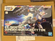 橫濱 gundam factory 限定 RX-78F00 Gundam high mobility type Bandai