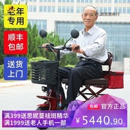 Electric Tricycle Small Elderly Household Mini Folding New Leisure Lightweight Electric Bike for Sen