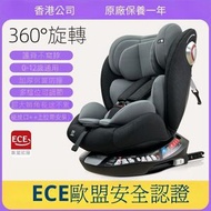 其他品牌 - 嬰兒汽車安全座椅 歐盟ECE認證 香港公司原廠保養一年 ISOFIX硬接口三重加固 BB豪華兒童車載安全座椅