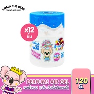 Koala the bear เจลน้ำหอมปรับอากาศ 120 กรัม 12 กระปุก