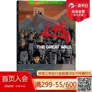 正版 長城漫畫版 張藝謀導演景甜劉德華主演同名奇幻動作電影原著書籍  傳說搞笑幽默動漫全彩圖像小說讀物