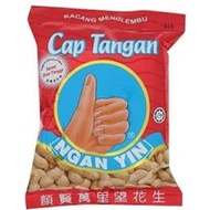 Ngan Yin Hand Brand Groundnut 120g