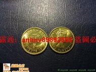「超低價」全新原光 英屬時期香港1978年一毫（1角）銅質小硬幣20.5MM 金銘藏品